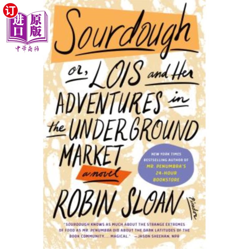 海外直订Sourdough: Or, Lois and Her Adventures in the Underground Market: A Novel 或者，露易丝和她在地下市场的冒险