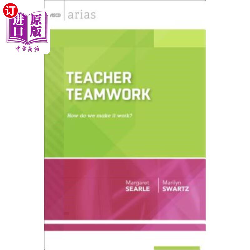 海外直订Teacher Teamwork: How do we make it work? 教师团队合作：我们如何使其发挥作用？