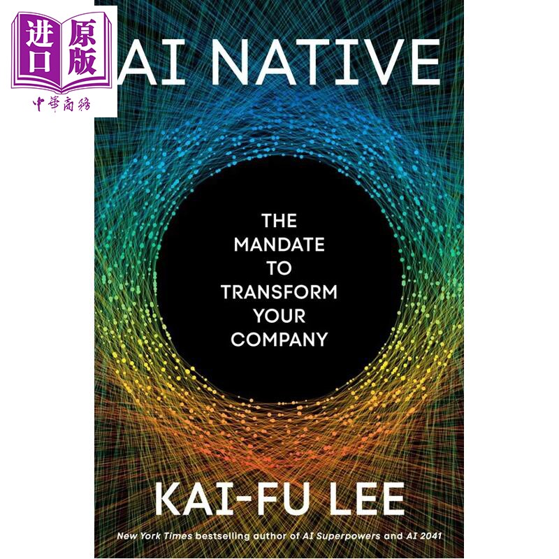 预售 李开复 AI原生 改造你的公司的使命 英文原版 AI Native The Mandate to Transform Your Company Kai Fu Lee 李开复AI未来