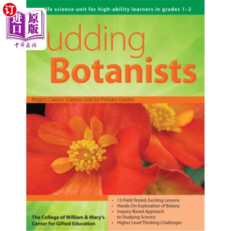 海外直订Budding Botanists: A Life Science Unit for High-Ability Learners in Grades 1-2 初露头角的植物学家:1-2年级高