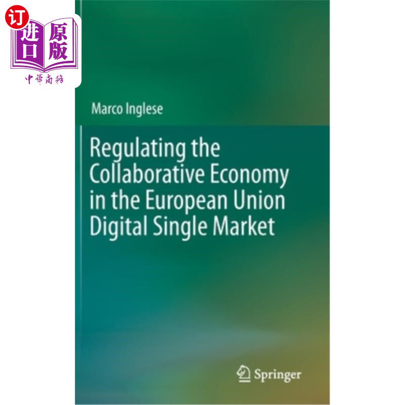 海外直订Regulating the Collaborative Economy in the European Union Digital Single Market 欧盟数字单一市场的协同经济