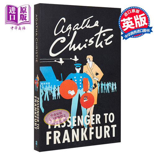 阿加莎系列 法兰克福的乘客 英文原版 Passenger to Frankfurt Agatha Christie【中商原版】