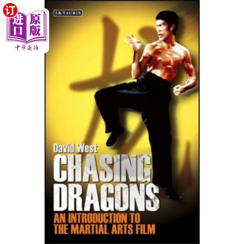 海外直订Chasing Dragons 追逐龙