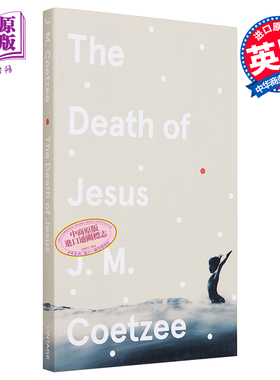 库切 耶稣之死 The Death of Jesus 英文原版 J M Coetzee【中商原版】