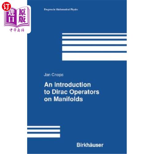 海外直订An Introduction to Dirac Operators on Manifolds 流形上的狄拉克算子导论