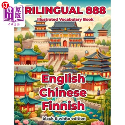 海外直订Trilingual 888 English Chinese Finnish Illustrated Vocabulary Book: Help your ch 三语888中英文芬兰语绘本：