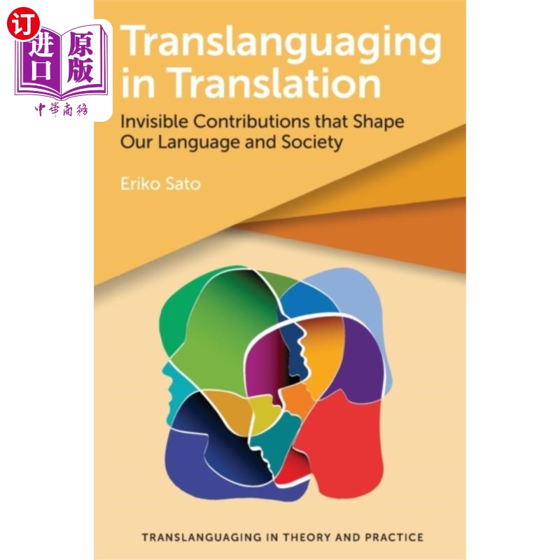 海外直订Translanguaging in Translation 翻译中的译语