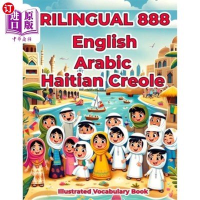 海外直订Trilingual 888 English Arabic Haitian Creole Illustrated Vocabulary Book: Colorf 三语888英语阿拉伯语海地克