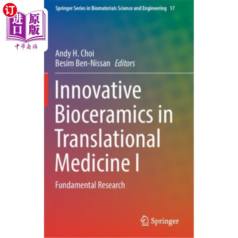 海外直订Innovative Bioceramics in Translational Medicine I: Fundamental Research 创新生物陶瓷在转化医学I:基础研究