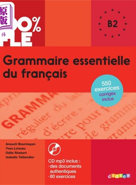 【法文版】法语单项提高 Didier 100% Fle 法语基础语法 B2 + didierfleapp Collectif【中商原版】