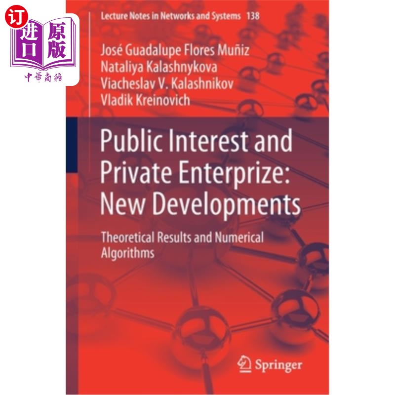 海外直订Public Interest and Private Enterprize: New Developments: Theoretical Results an 公共利益和私营企业奖:新进