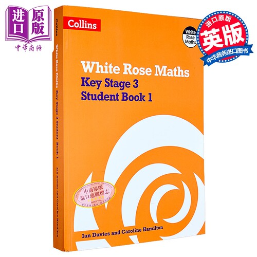 英文原版柯林斯白玫瑰数学KS3数学学生用书1 White Rose Maths  Key Stage 3 Maths Student Book 1 GCSE考试备考【中商原版?