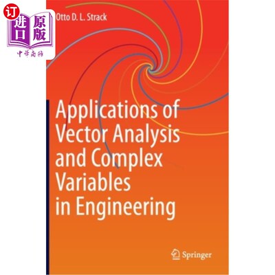 海外直订Applications of Vector Analysis and Complex Variables in Engineering 向量分析与复变在工程中的应用