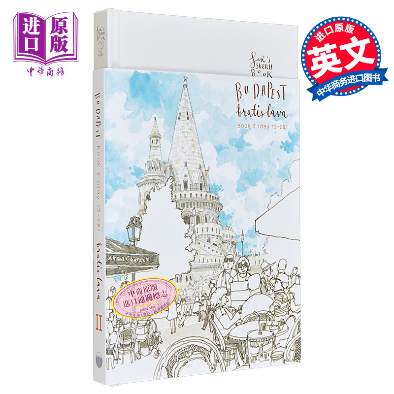 现货 Sasi’s Sketchbook BUDAPEST,  book