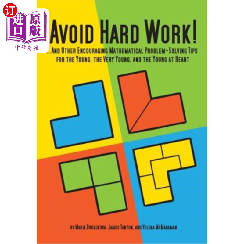海外直订Avoid Hard Work!: ...And Other Encouraging Problem-Solving Tips for the Young, t 避免努力工作！：。。。以及