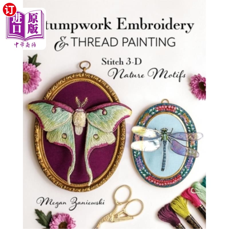海外直订Stumpwork Embroidery & Thread Painting: Stitch 3-D Nature Motifs 木桩刺绣和线画:缝合三维自然图案