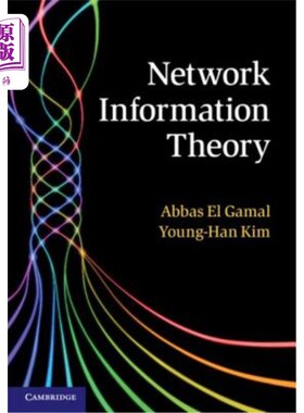海外直订Network Information Theory 信息理论