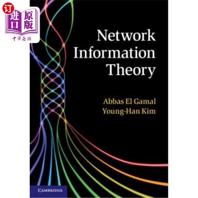 海外直订Network Information Theory 信息理论