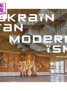 Ukrainian Modernism Modernist Architecture Of Ukraine 进口艺术 乌克兰现代主义 Fuel【中商原版】