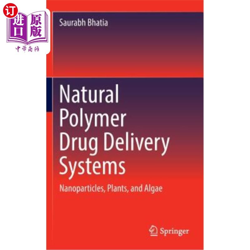 海外直订Natural Polymer Drug Delivery Systems: Nanoparticles, Plants, and Algae 天然聚合物给药系统:纳米粒子，植物和藻类