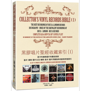 预售 黑胶唱片**收藏索引 I 港台原版 吴辉舟 四块玉文创 音乐 收藏【中商原版】