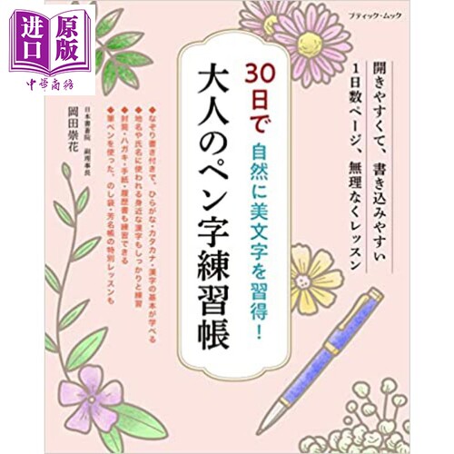 掌握钢笔价格 掌握钢笔图片 星期三 掌握钢笔价格 掌握钢笔图片 星期三