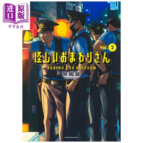 10月中旬到货
