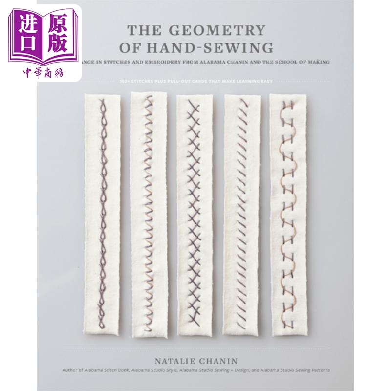 手工缝纫的几何学 制作学校的针线和刺绣的浪漫 Alabama Chanin创始人 The Geometry of Hand Sewing【中商原版】