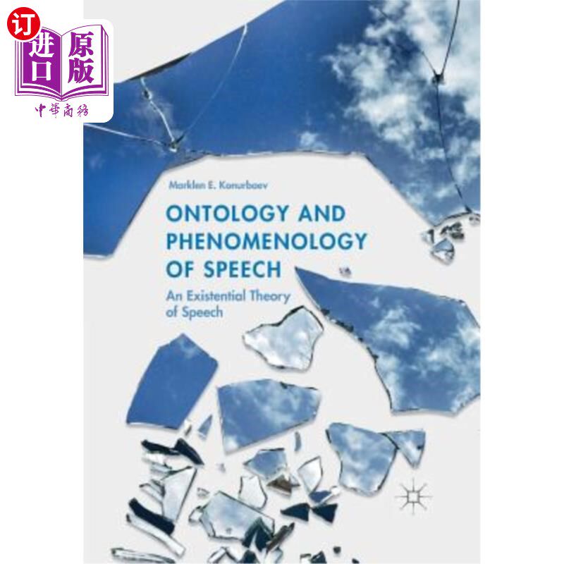 海外直订Ontology and Phenomenology of Speech: An Existential Theory of Speech 本体论与言语现象学：一种存在论的言语