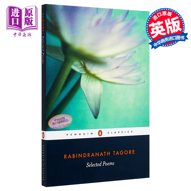 【中商原版】[英文原版]Selected Poems 泰戈尔诗选