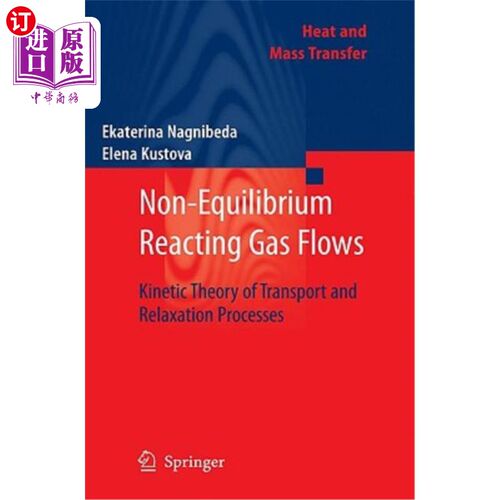 海外直订Non-Equilibrium Reacting Gas Flows: Kinetic Theory of Transport and Relaxation P 非平衡反应气流：输运和弛豫过程