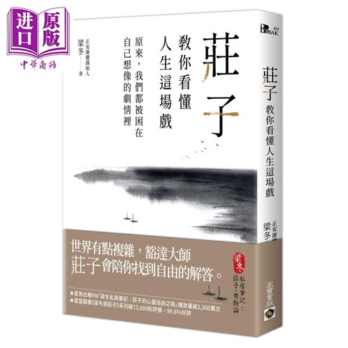 8月上旬到货