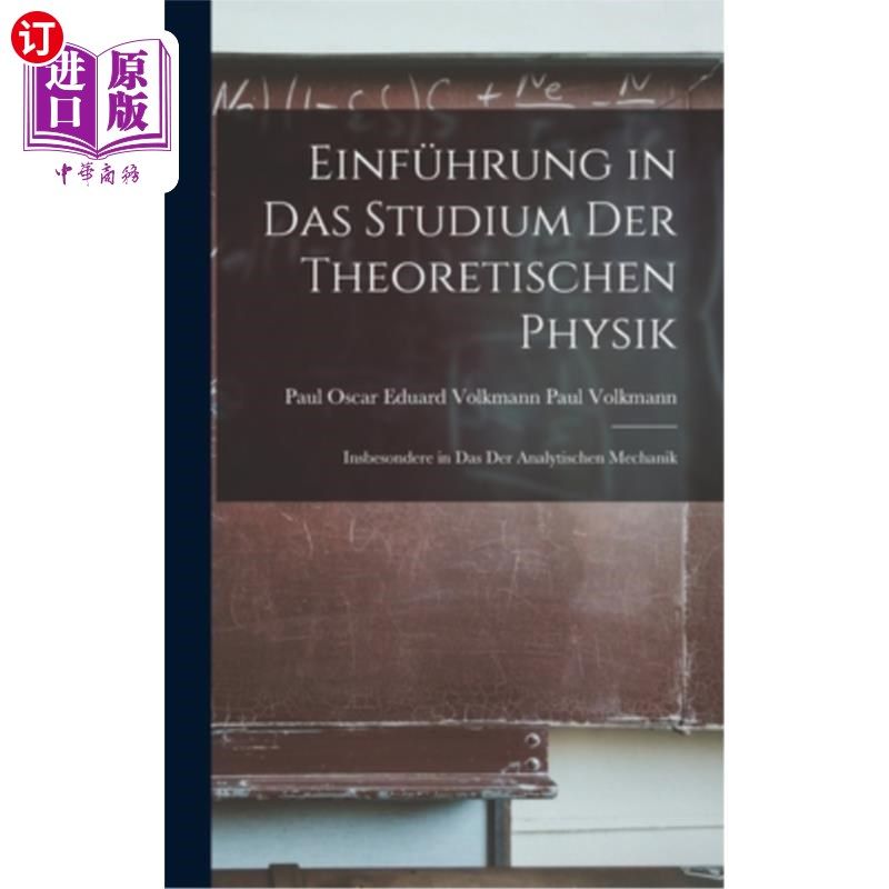 海外直订Einführung in das Studium der Theoretischen Physik: Insbesondere in das der Anal 引进理论物理的研究:尤其是