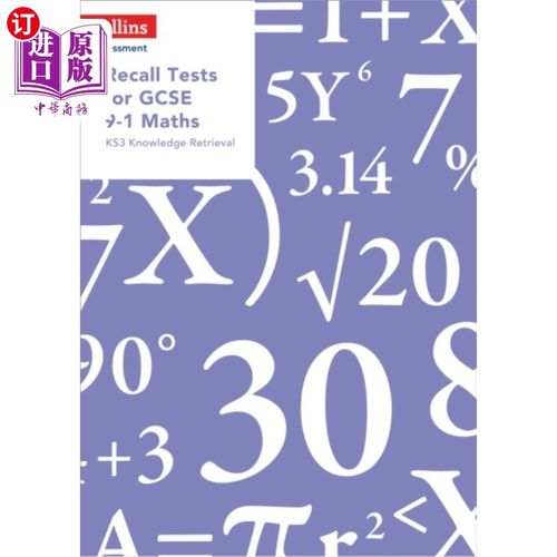 海外直订Recall Tests for GCSE 9-1 Maths GCSE 9-1数学回忆测试