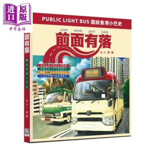 3月中旬到货