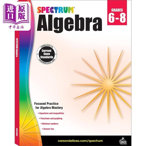 光谱练习册代数英文原版进口