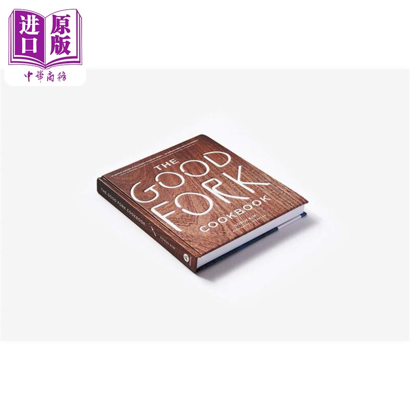 现货 好叉子食谱 布鲁克林餐厅 The Good Fork Cookbook 英文原版 Sohui Kim 美食 食谱 烹饪 生活 休闲【中商原版】