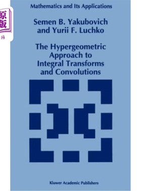 海外直订The Hypergeometric Approach to Integral Transforms and Convolutions 积分变换与卷积的超几何方法