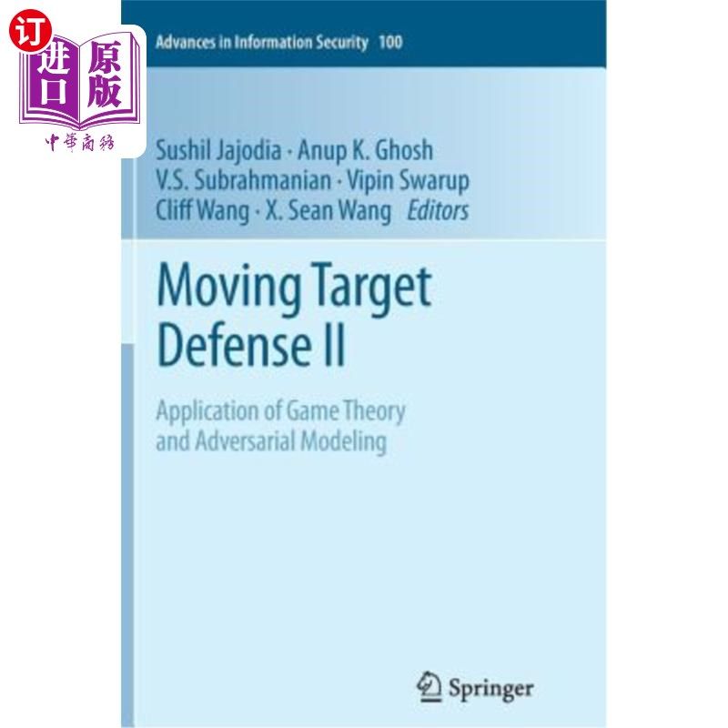 海外直订Moving Target Defense II: Application of Game Theory and Adversarial Modeling 动目标防御2：博弈论和对抗建模