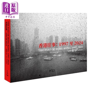 中商原版 预售 吴建斌 港台艺术原版 香港往事：1997至2024