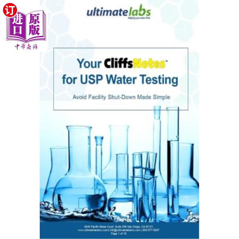海外直订your cliffsnotes for usp water testing 您的cliffsnotes用于usp水测试