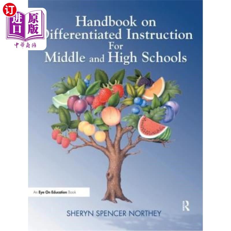 海外直订Handbook on Differentiated Instruction for Middle & High Schools 初高中差别化教学手册