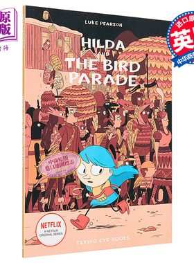 动画原著 希尔达3希尔达与鸟的游行 英文原版 Hilda and the Bird Parade Hildafolk儿童漫画 桥梁漫画图像小说【中商原版】