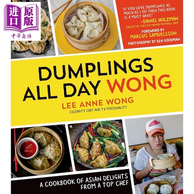 全天饺子黄 厨师的亚洲美食食谱 Dumplings All Day Wong 英文原版 Lee Anne Wong 日常休闲 饺子烹饪技巧【中商原版】