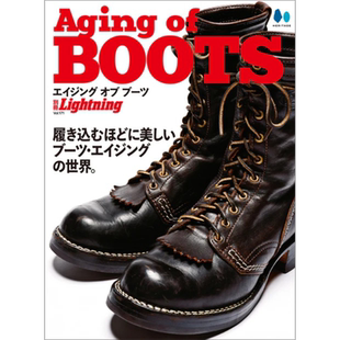 LIGHTNING ARCHIVES 长筒靴特集 日文原版 LIGHTNING ARCHIVES AGING OF BOOTS【中商原版】