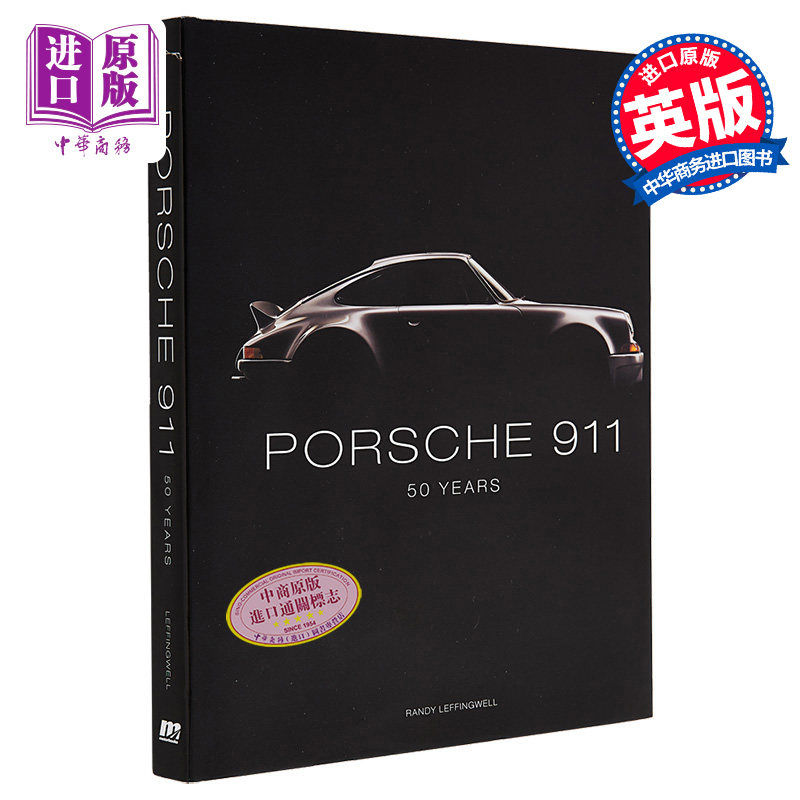 保时捷911跑车 50周年 Porsche 911 50 Years 英文原版 Randy Leffingwell 跑车 赛车 汽车文化与设计【中商原版】
