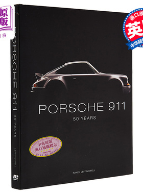 保时捷911跑车 50周年 Porsche 911 50 Years 英文原版 Randy Leffingwell 跑车 赛车 汽车文化与设计【中商原版】