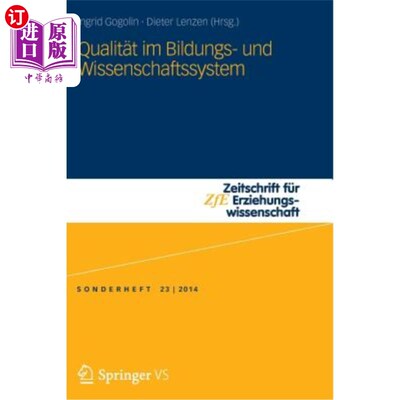 海外直订德语 Qualit?t Im Bildungs- Und Wissenschaftssystem Qualit ?教育和科学系统的t