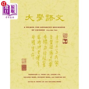 海外直订A Primer for Advanced Beginners of Chinese: Volume 2 高级汉语初学者入门:简化汉字版