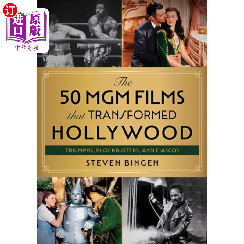 海外直订50 mgm films that transformed hollywood 50部米高梅电影